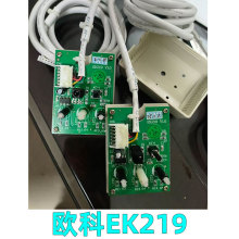 适用于欧科中央空调EKRV系列室内机电脑板主板EK219-V1.0空调机组