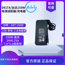 ̨_120W/150W24V,mtmMEA/ADTϵԴm