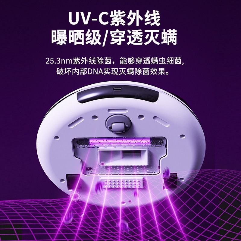 新款自动智能除螨仪热风除湿家用床上小型无线紫外线吸螨吸尘器|undefined