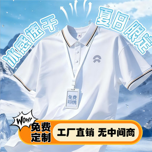 ε�����z����polo��ӡlogo��˾��I�F�w4s�̄��Ļ���t�����b����