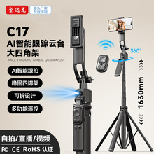 �羳�¿��֙C���ėU C17����AI���ķ����̨���_��ȫ�Ԅ���������