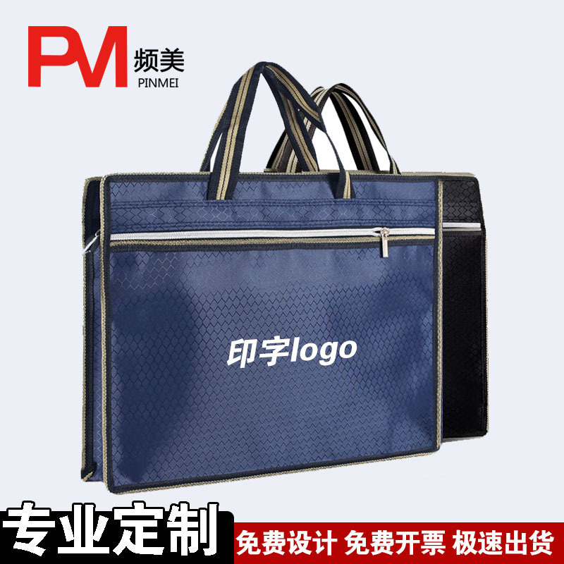 Portable document bag for office use, A4 Oxford cloth conference and training briefcase, customizable with printing, three-dimensional waterproof briefcase, wholesale