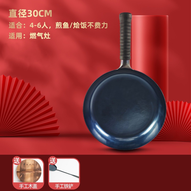 30CM 철손잡이 거울 프라이팬 + 뚜껑 + 삽