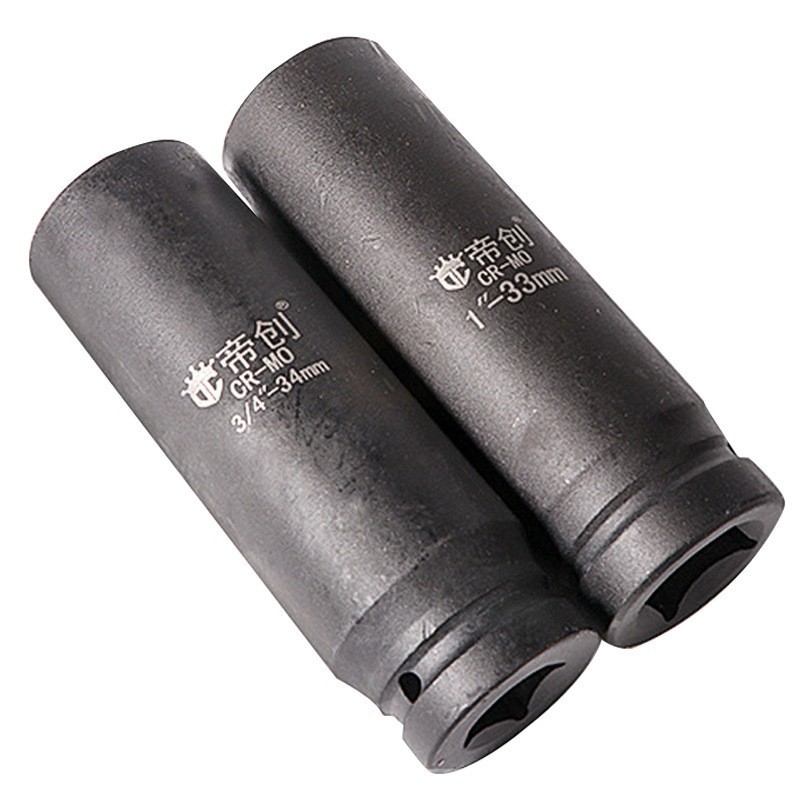 150加长风炮套筒加厚汽修工具气动扳手1寸重型3/4寸电动套头