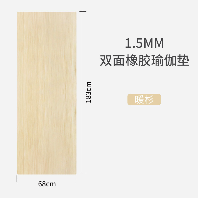 1.5mm 양면 고무난산