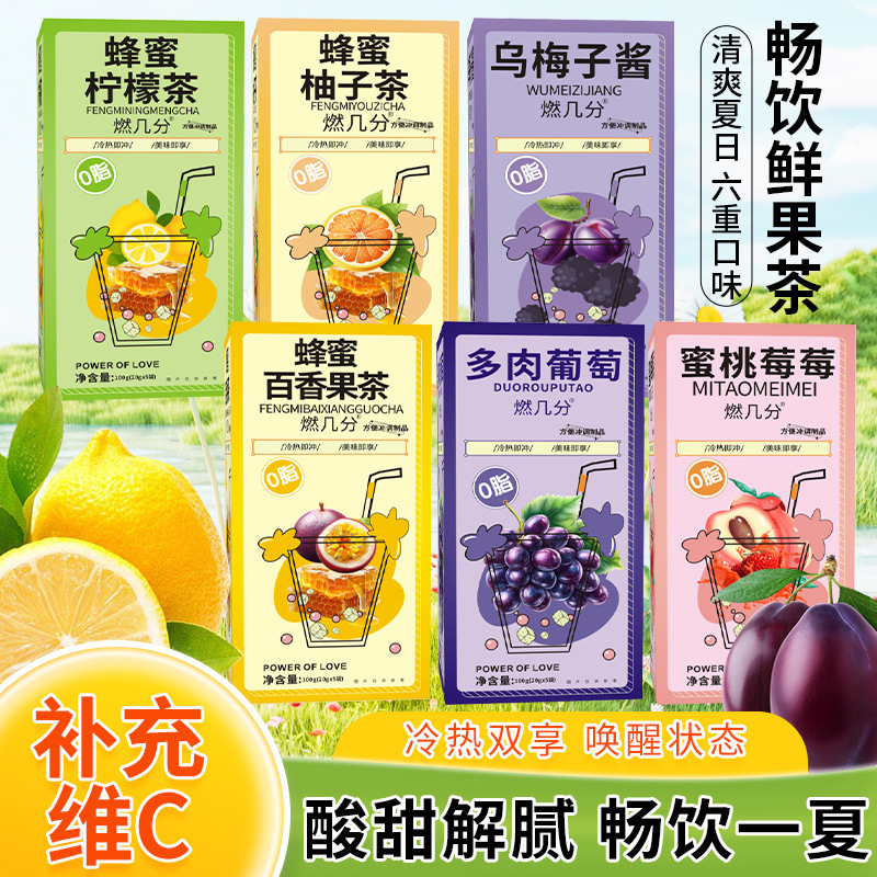 Gengyitang Honey Grapefruit Tea Various Flavors Jam Fruit Tea Green Orange Lemon Passion Fruit Tea Peach Oolong Tea