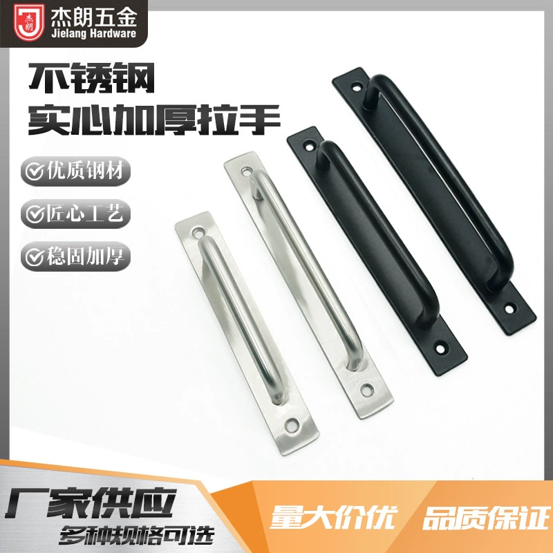 Яркая ручка утолщение из нержавеющей стали окна балконные ручки лоток твердые U-образные ручки двери и окна без пробития ручка