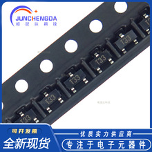 �NƬ���w������ 2SC2757  �zӡT33 SOT-23 PNP������ �F؛����