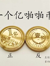 黄铜啪啪币一亿小目标手把玩件儿童玩具指尖陀螺手推响币推牌其他