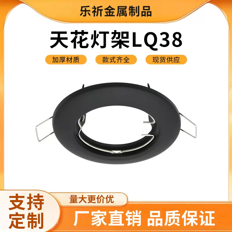 嵌入式天花灯黑色射灯批发工程照明商用客厅超薄家用高亮LED筒灯