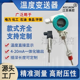 流量计;磁翻板液位计;压力变送器