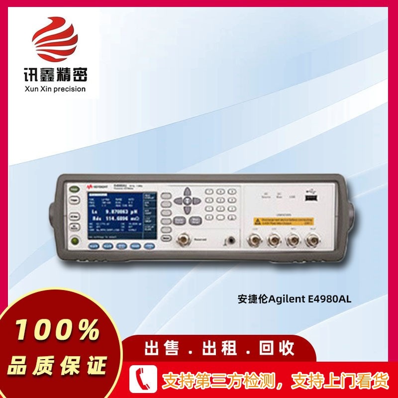 Agilent E4980AL LCR meter, 20Hz~1MHz, refurbished E4980AL LCR meter