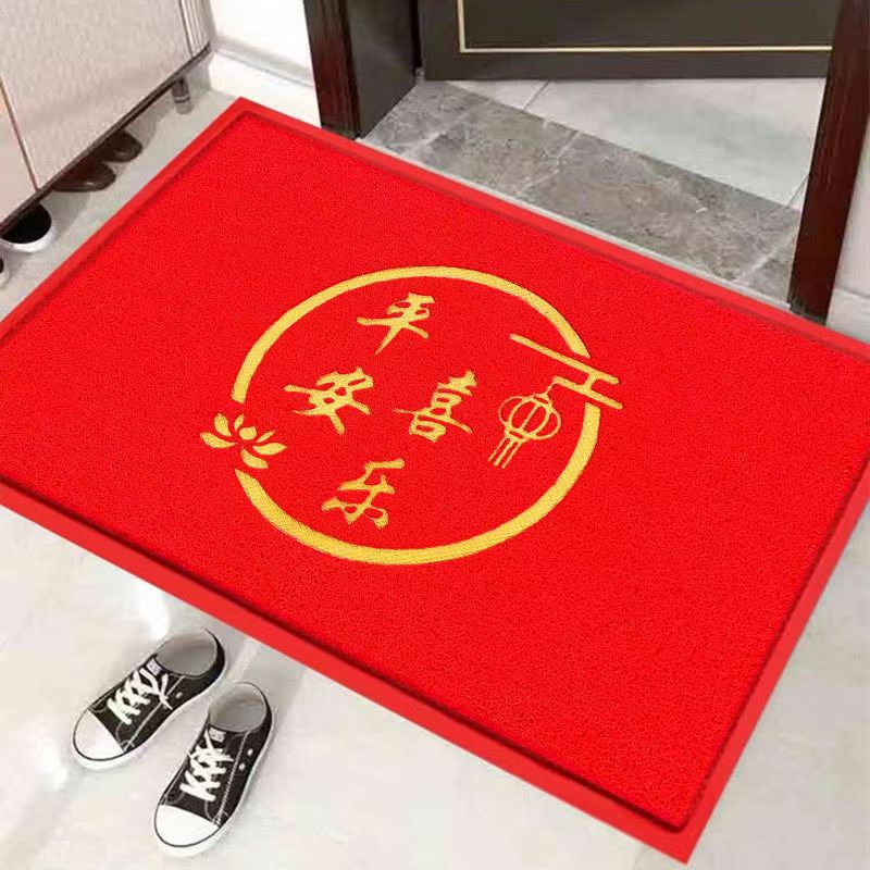 붉은 평화와 기쁨