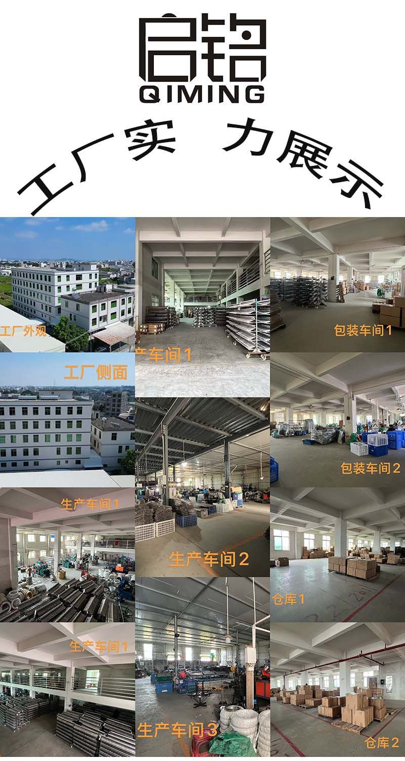 工厂实力展示.jpg