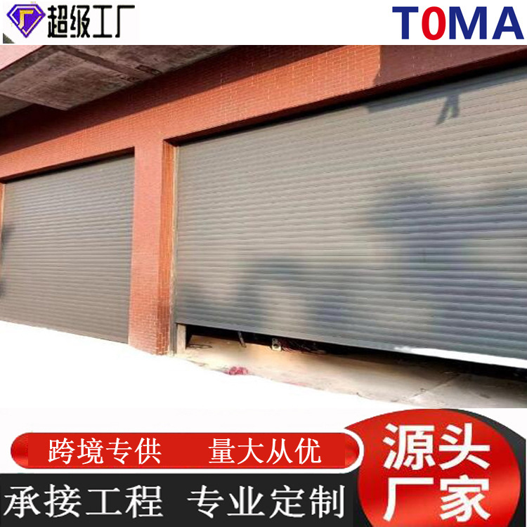 Manufacturers produce shopping mall electric rolling gate double aluminum alloy shop rolling shutter door anti-theft household Villa garage Manufacturers produce shopping mall electric rolling gate double aluminum alloy shop rolling shutter door anti-theft household Villa garage