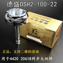 ��ʢ����20618����4400DU����100-22˫���������