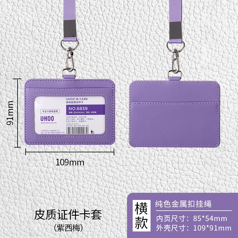 Porta tarjetas de identificación personalizado, porta tarjetas de cuero genuino con impresión UV, cordón para tarjeta de trabajo, porta tarjetas de acceso.