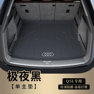 Trunk Mat | car trunk - midnight-black-main-mat-404040