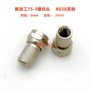 �\�Ͻ𾫼ӹ�75-3�ݼyF�^RG58Ӣ���Ծo�^��|�����^50-3�����^