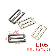 现货锌合金加厚九字扣挂镀金属不生锈理发围布吊带文胸织带调节扣