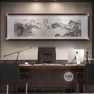Chinese Painting Living Room Hanging Painting New Chinese Style Sofa Background Wall Decoration Painting Office East Wall Wealth Gathering Landscape Mural