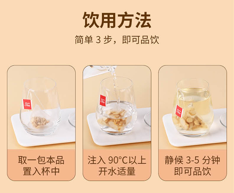 Yuanqi Sibao Tea 120g American Ginseng Astragalus Codonopsis Ophiopogon Herbal Tea Bags for Daily Wellness preparation