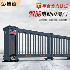 伸缩门;集成房屋;交通收费设备