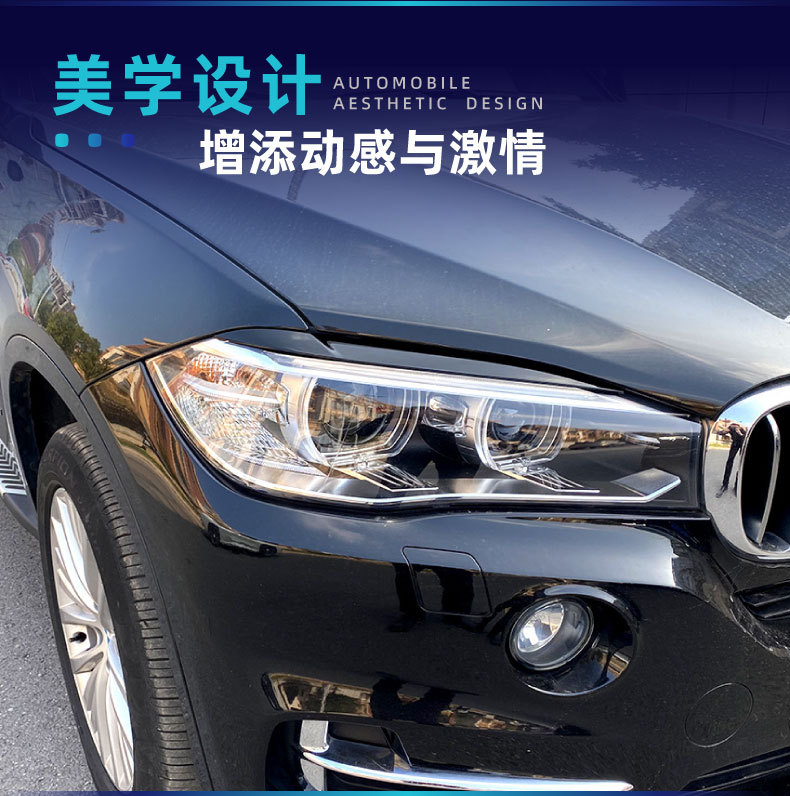 Suitable for Bmw Bmw X5 F15 X6 F16 2014-2018 Headlight Eyebrow Car Sticker Cross-Border Modification Parts