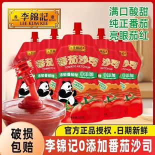���\ӛ����ɳ˾320g���b�������_�Μ���֭���r�{ζ�u�����{ζ�u