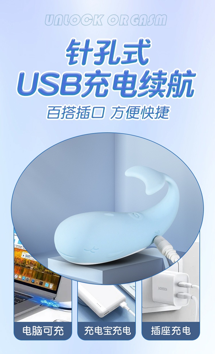 Jiuai Wearable Vibrator App-Controlled Remote Egg with Warming Function — detail image 16