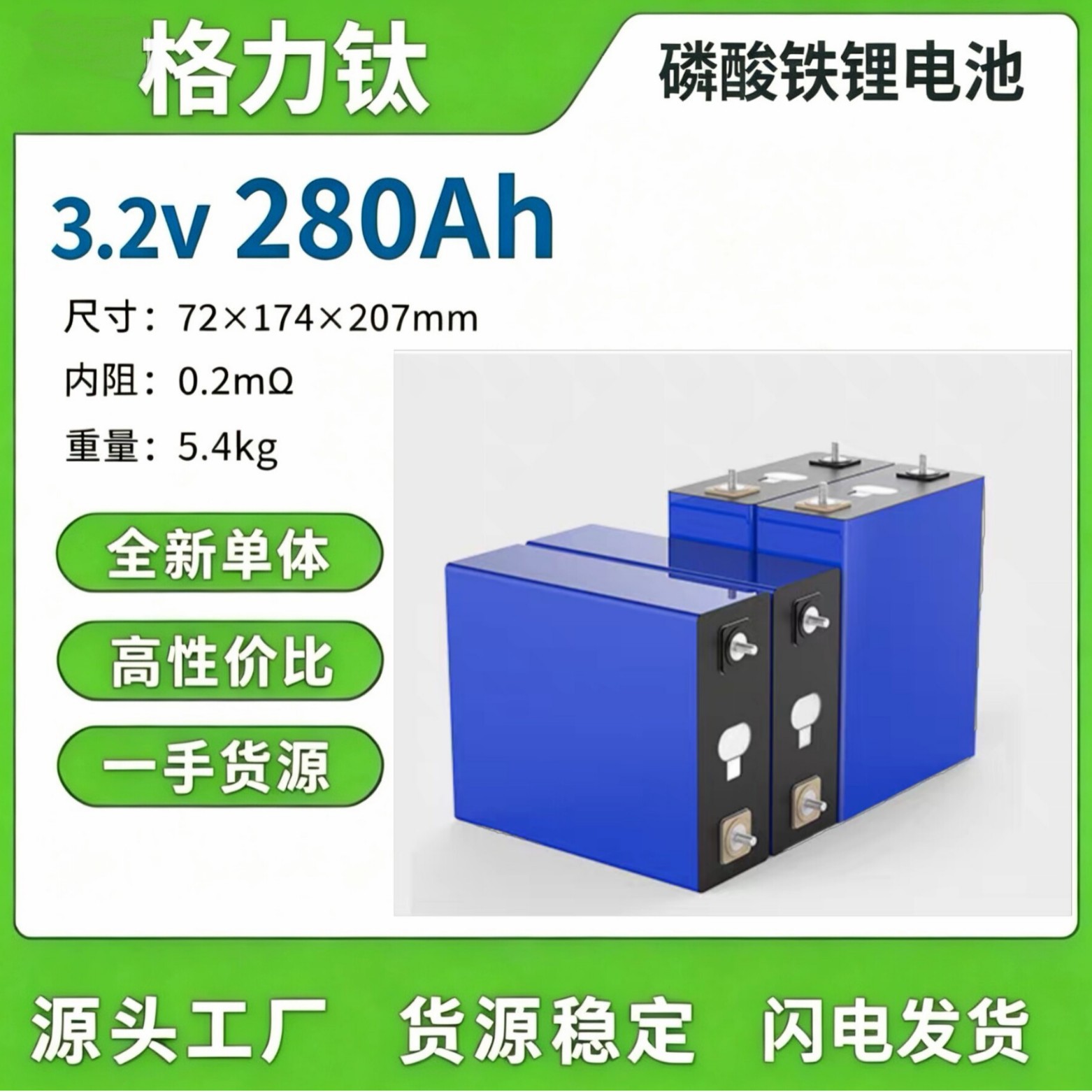 Gree Titanium 280A 3.2V yuk mashinalari uchun to'xtash joyi konditsioneri RV tashqi sanoat energiyasini saqlash shkafi energiya saqlash xujayralari A sinf eksporti