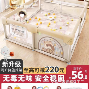 Fence Guardrail Baby Crawling on the Ground Toddler Fence Baby Indoor Home Climbing Mat Children's Game Fence