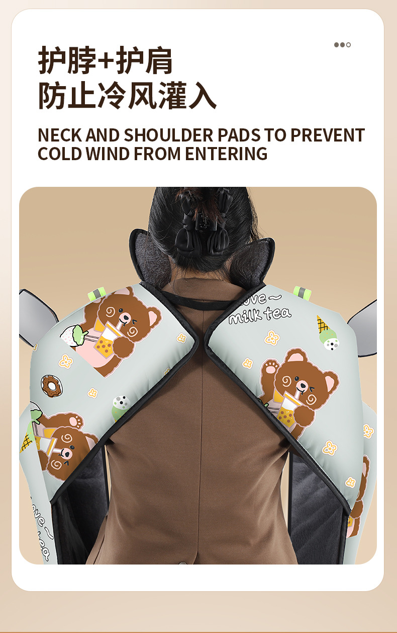 挡风被厂家批发