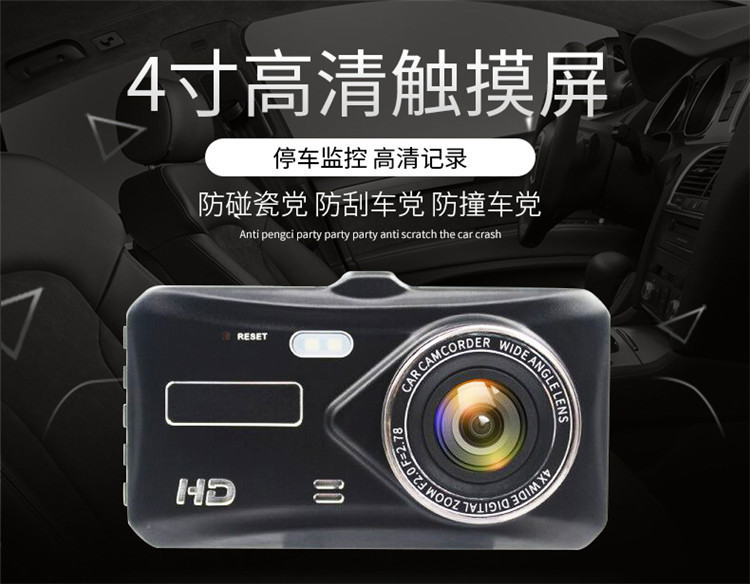 4-inch Dash Cam HD Night Vision Dual Lens 1080P Front and Rear Recording