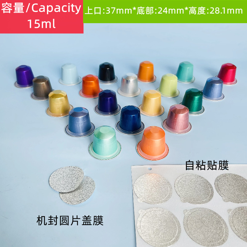 Sublimated coffee concentrated capsule for commercial use