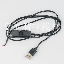 USB���_�P���L�� 2о���~ �m��춵͉���� DIY����O�乩�