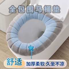 针织马桶垫坐垫冬季加厚四季通用可水洗家用卡通马桶套坐便套批发