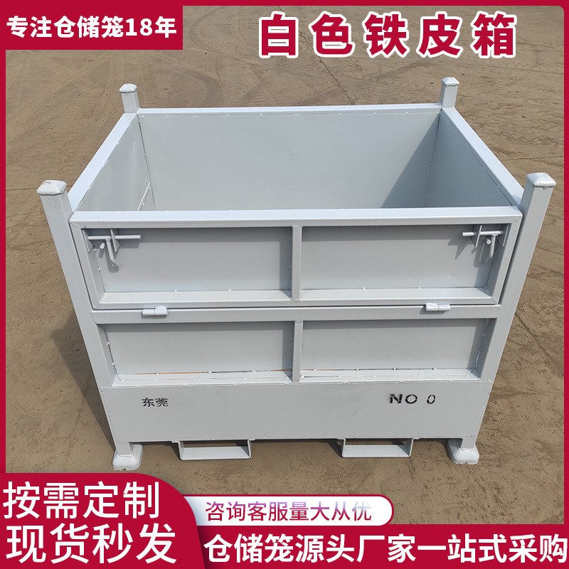 仓储器材金属周转箱可折叠铁皮箱折叠物料箱钢制铁框耐用加厚钢制