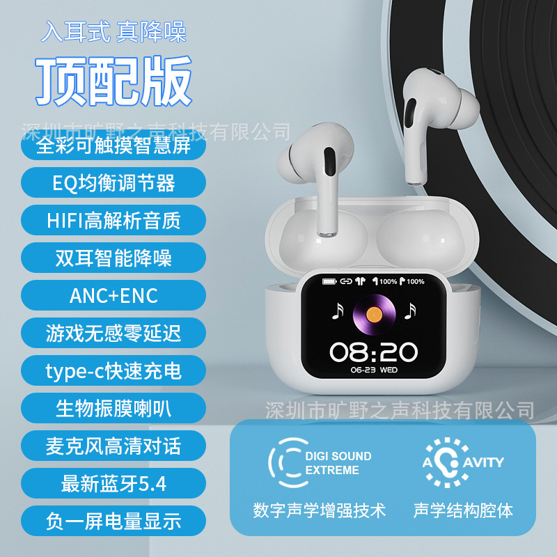 華強北A9pro Bluetoothイヤホン タッチスクリーン搭載 インイヤー ワイヤレス ノイズキャンセリング スマート翻訳イヤホン Apple対応|undefined
