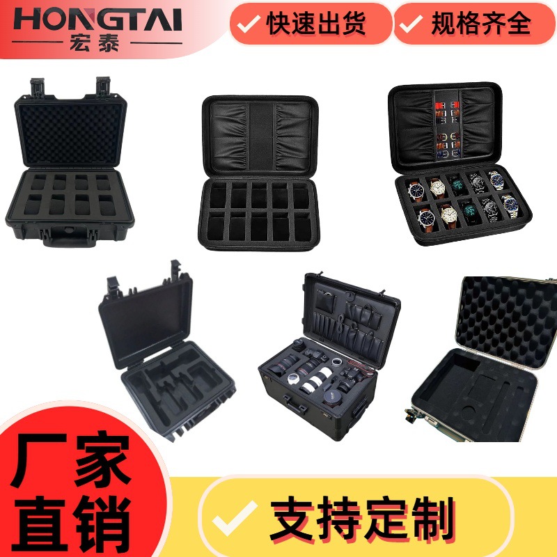 定制EVA内衬 饰品礼盒包装泡棉电子五金工具箱CNC一体成型EVA内托