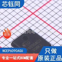 NCEP6090AGU ȫ��NCE/�����½���N����MOSFET��ЧӦ�ܷ�װDFN5*6