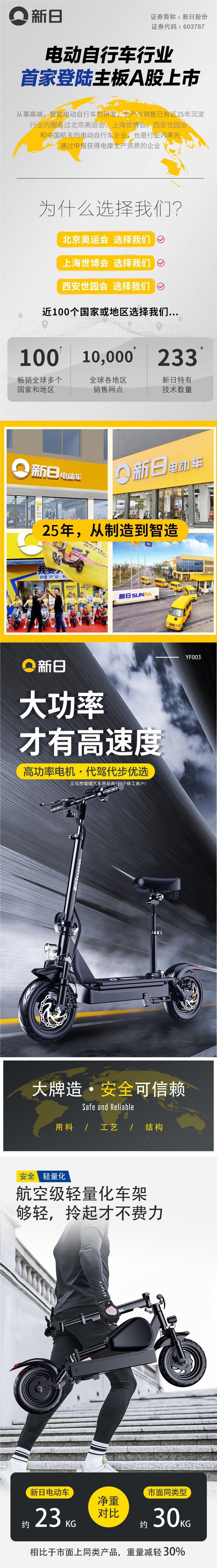 Xinri electric scooter for adults, foldable electric vehicle, portable for men and women, lithium battery-powered small vehicle