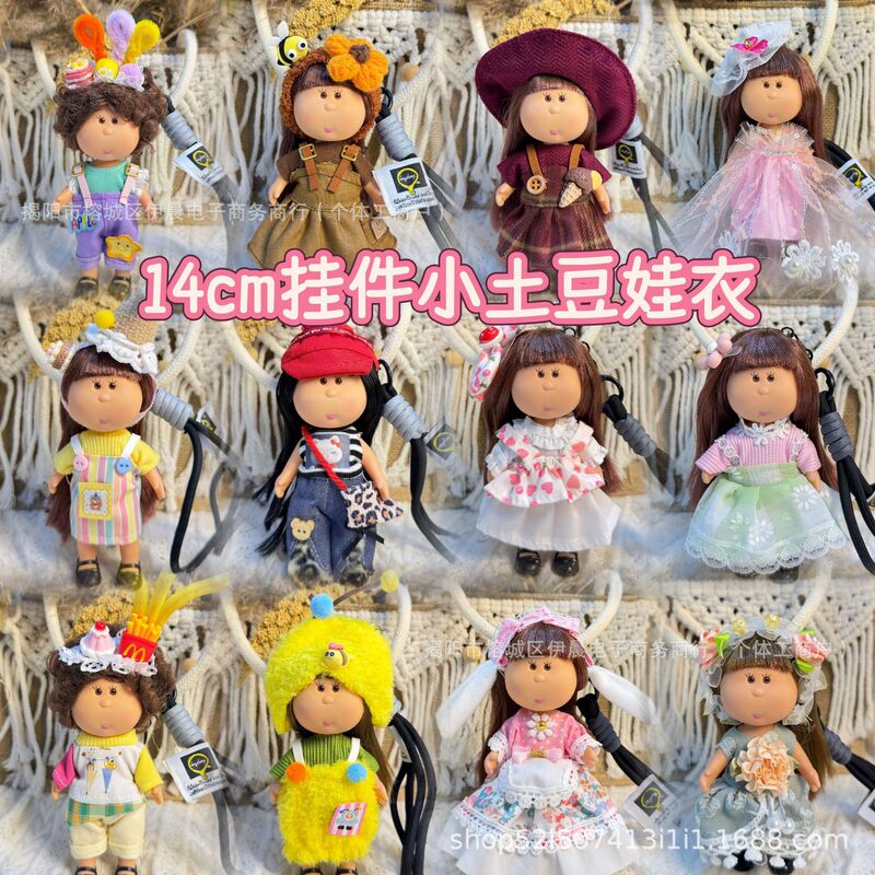 Wholesale Mia Spanish Potato Doll Clothes 14cm Mia Doll Outfit Set Complete with Overalls and Skirt