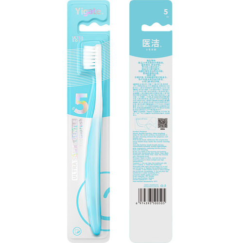 Medical cleaning soft-bristle toothbrush for adults with sensitive teeth, oral cleaning toothbrush, periodontal care, household slim small head toothbrush
