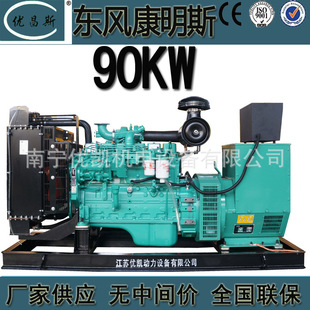�S�����l�|�L����˹90KW���Ͱl늙C�M��{ȫ�~�oˢ�l늙CQSB5.9-G