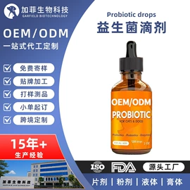 狗狗保健品;猫猫保健品;口腔清洁
