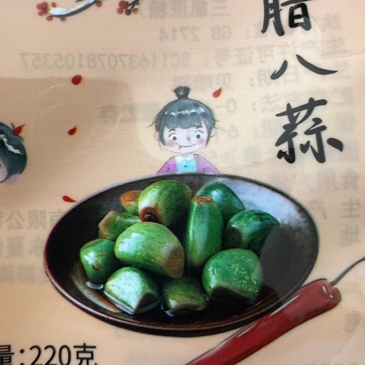 酱菜包装袋 尼龙抗摔汤汁姜芽食品袋 腊八蒜泡菜袋 蒜蓉辣酱彩袋