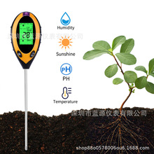 外贸现货四合一土壤检测仪ph酸度计温湿度光照农业种植土壤测试仪