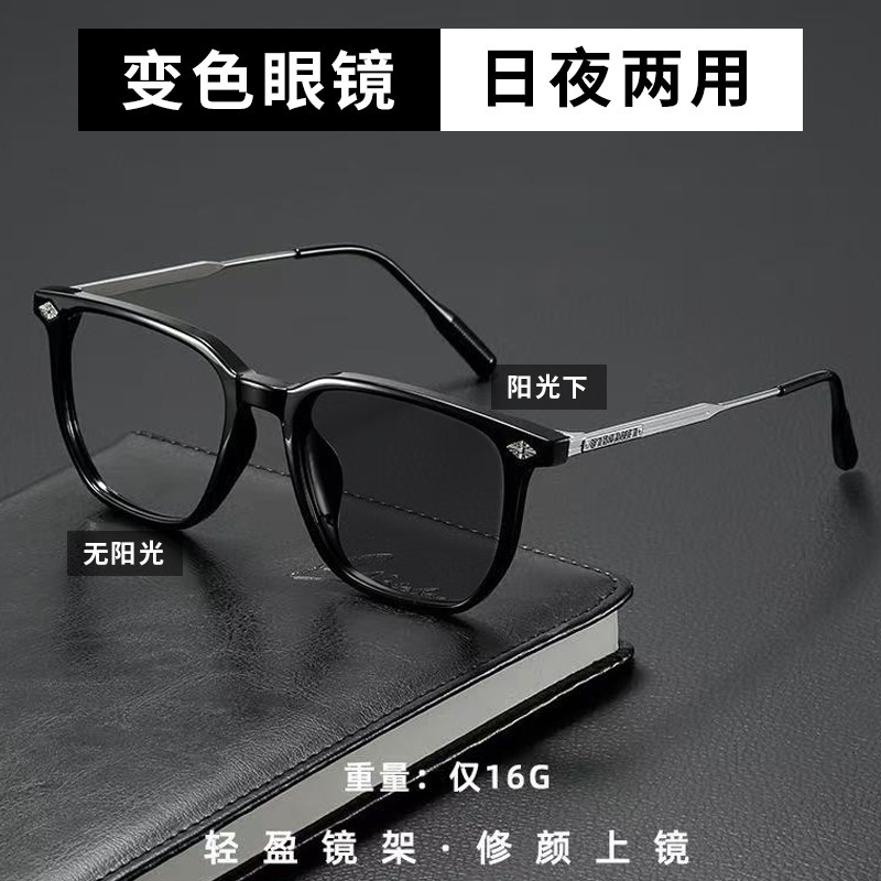 Anti-Blue Light Glasses with Photochromic Lenses, Same Style for Men and Women, Trendy Prescription Glasses with Small Red Book Frame, Square Frame, Popular Finished Product Anti-Blue Light Glasses with Photochromic Lenses, Same Style for Men and Women, Trendy Prescription Glasses with Small Red Book Frame, Square Frame, Popular Finished Product