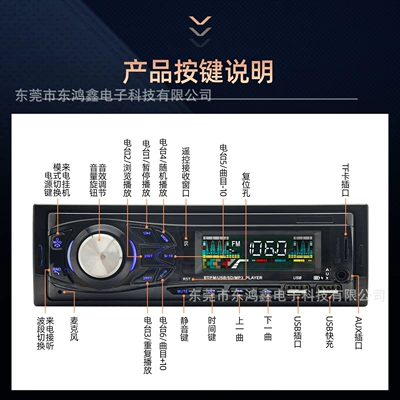 Calls, Tf Card, USB Flash – Car mp3